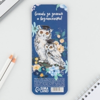 Стикеры на подложке &laquo;Любимому учителю&raquo; , 30 листов, 3 шт.