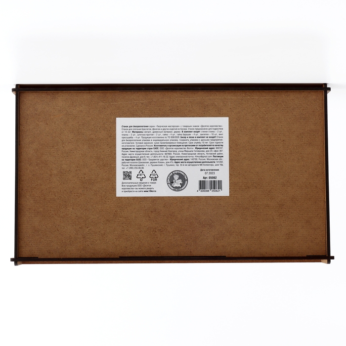 Плетение бисером для бисероплетения, станок