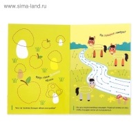 Многоразовая книжка с маркером «Озорные зверюшки», 12 стр. Многоразовая книжка с маркером «Озорные зверюшки», 12 стр.