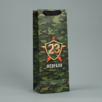 Пакет подарочный ламинированный под бутылку, упаковка, «23 февраля», 13 x 36 x 10 см Пакет подарочный ламинированный под бутылку, упаковка, «23 февраля», 13 x 36 x 10 см