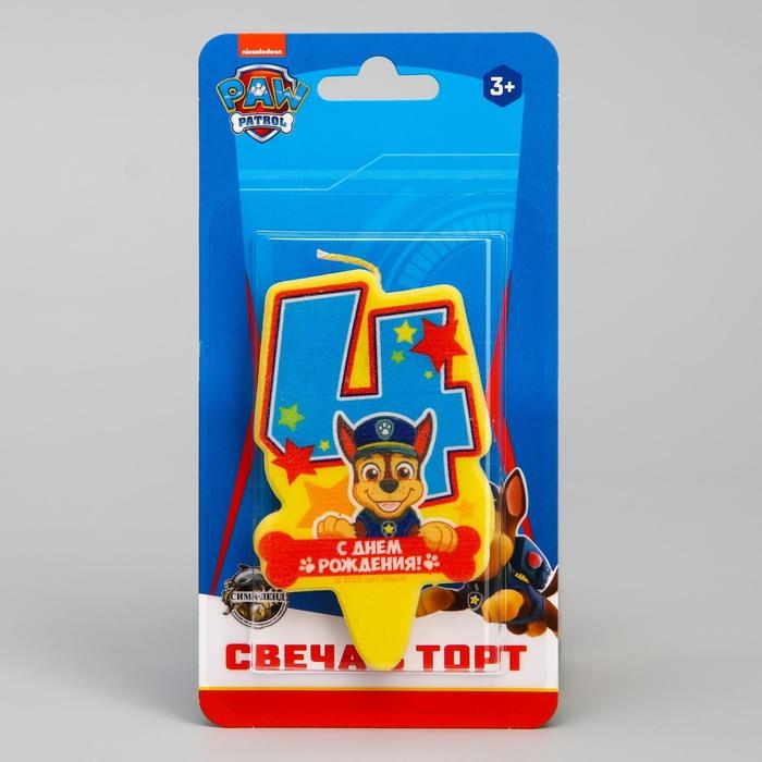 Свеча в торт цифра 4 Свеча в торт цифра 4 "С Днем рождения", Щенячий патруль