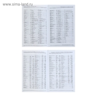 Ежедневник недатированный А5, 128 листов в клетку "Контрасты", твёрдая обложка, глянцевая ламинация Ежедневник недатированный А5, 128 листов в клетку "Контрасты", твёрдая обложка, глянцевая ламинация