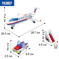 Конструктор &laquo;Гражданский самолёт&raquo;, 252 детали