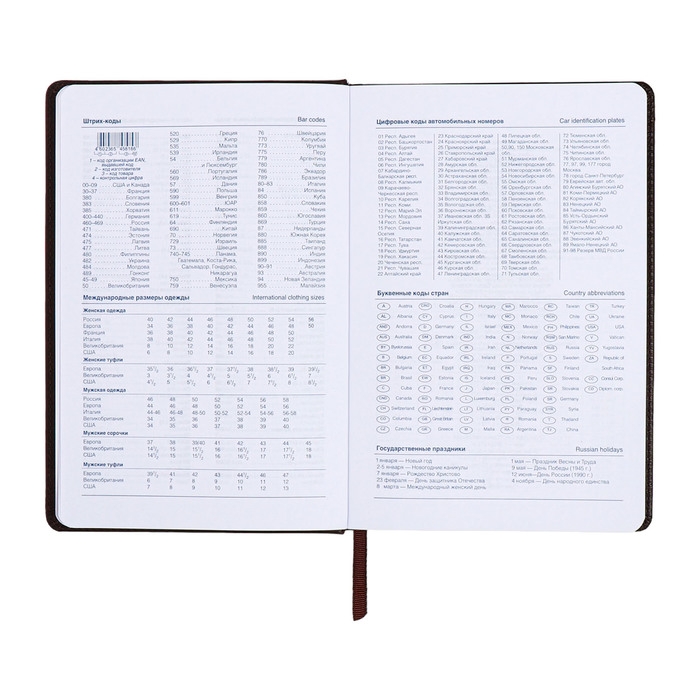 Ежедневник недатированный, А5, 140л, клетка, обл.кожзам, на кнопке, Черный/серый