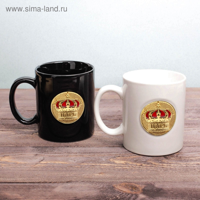 Кружка с бляхой &laquo;Царь&raquo;, 300 мл, МИКС
