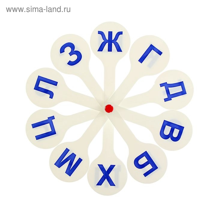Веер-касса, согласные буквы, Стамм, пакет с европодвесом Веер-касса, согласные буквы, Стамм, пакет с европодвесом