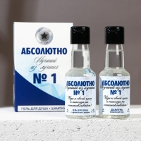 Подарочный набор косметики &laquo;Абсолютно лучший&raquo;, гель для душа и шампунь для волос во флаконах водки, 2 х 90 мл, Новый Год