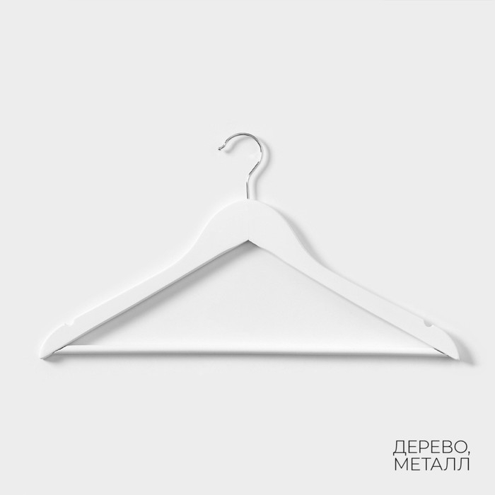 Плечики - вешалки для одежды LaDо́m Soft-Touch, 44,5&times;23 см, 3 шт, деревянные, с перекладиной, широкие плечики, цвет белый