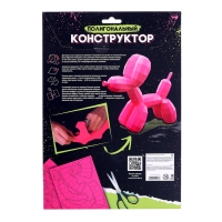 Полигональный конструктор «Шарик Собачка», 118 деталей Полигональный конструктор «Шарик Собачка», 118 деталей