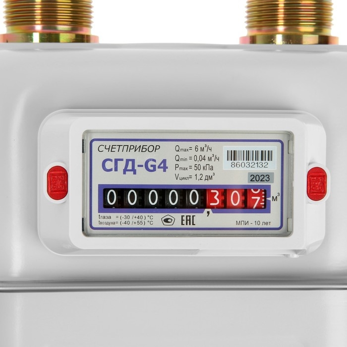 Счетчик газа Счетчик газа "СЧЕТПРИБОР" СГД-4, 1 1/4", левосторонний