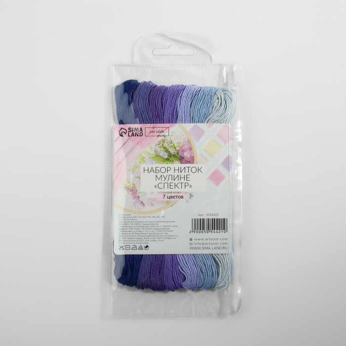 Набор ниток мулине, 8 &plusmn; 1 м, 7 шт, цвет фиолетовый спектр