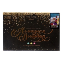 Алмазная мозаика с полным заполнением «Натюрморт» 20х30 см Алмазная мозаика с полным заполнением «Натюрморт» 20х30 см