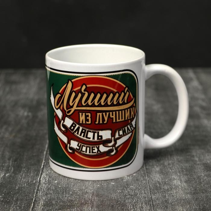 Кружка «23 февраля» Байкер, 320 мл Кружка «23 февраля» Байкер, 320 мл