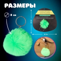 Пушистик на кольце "Павлин. Вся эта красота для тебя" d=8 см 15х15 см Пушистик на кольце "Павлин. Вся эта красота для тебя" d=8 см 15х15 см