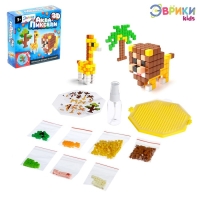 Аквапиксели &laquo;Сафари&raquo;, 3 фигуры, 400 деталей