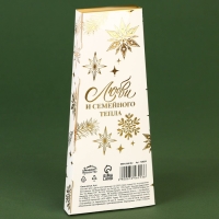 Новогодние свечи витые &laquo;Новый год: Счастливого нового года и рождества&raquo;, без аромата, набор 4 шт, высота 15 см