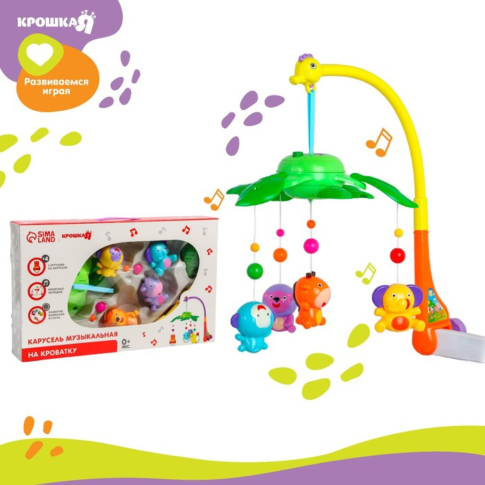 Мобиль музыкальный на кроватку &laquo;Музыкальные листья. Джунгли&raquo;, на батарейках, цвет МИКС