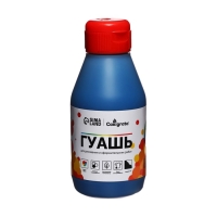 Гуашь банка 250мл "Calligrata" синяя светлая Гуашь банка 250мл "Calligrata" синяя светлая