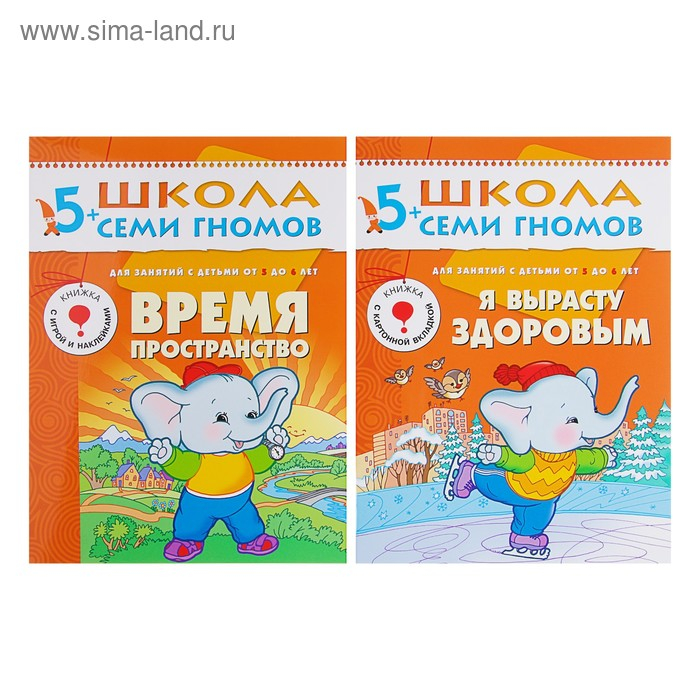 Полный годовой курс от 5 до 6 лет. 12 книг с играми и наклейками. Денисова Д. Полный годовой курс от 5 до 6 лет. 12 книг с играми и наклейками. Денисова Д.