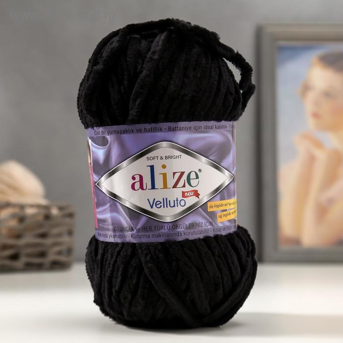 Пряжа Пряжа "Velluto" 100% микрополиэстер 68м/100гр (60 чёрный)