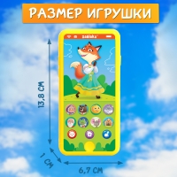 Музыкальный телефончик &laquo;Любимые сказки&raquo;, звук, свет, цвет жёлтый