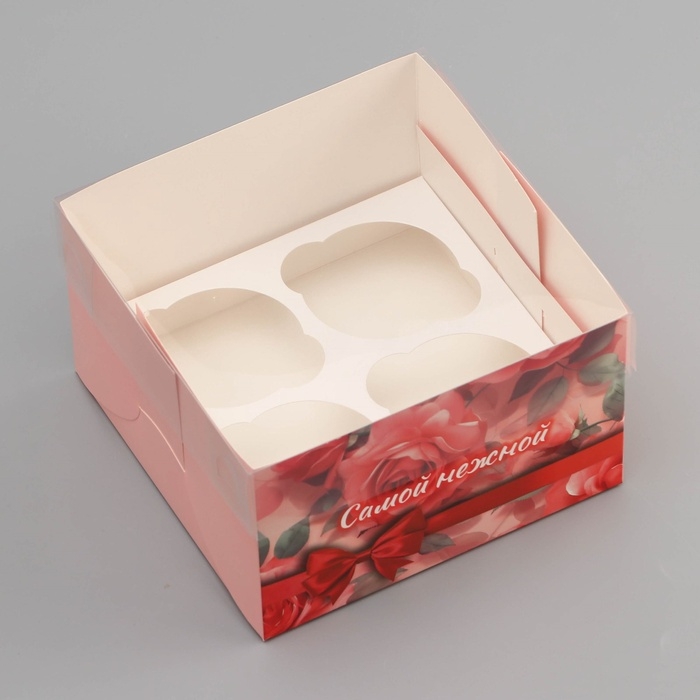 Коробка для 4 капкейка с прозрачной крышкой, Коробка для 4 капкейка с прозрачной крышкой, "Самой нежной", 16 × 16 × 10 см, кондитерская упаковка