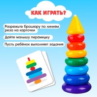 Пирамидка &laquo;Синий трактор&raquo;, 7 колец с конусом