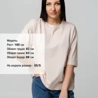 Футболка унисекс оверсайз Street Vibes, бежевая, размер M/L Футболка унисекс оверсайз Street Vibes, бежевая, размер M/L