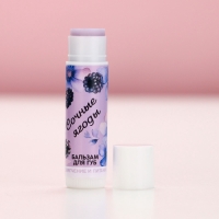 Бальзам для губ, 10 г, аромат ягод, ЧИСТОЕ СЧАСТЬЕ Бальзам для губ, 10 г, аромат ягод, ЧИСТОЕ СЧАСТЬЕ