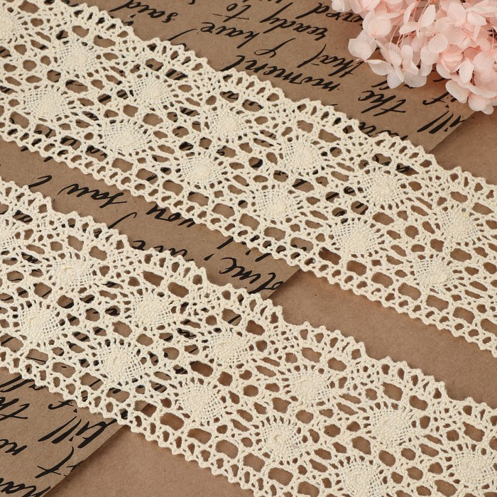 Кружево вязаное, 70 мм &times; 15 &plusmn; 1 м, цвет бежевый