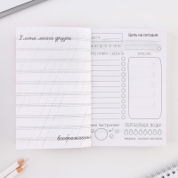 Блокнот творческого человека в мягкой обложке "Я верю в Единорогов" А6 120 л Блокнот творческого человека в мягкой обложке "Я верю в Единорогов" А6 120 л