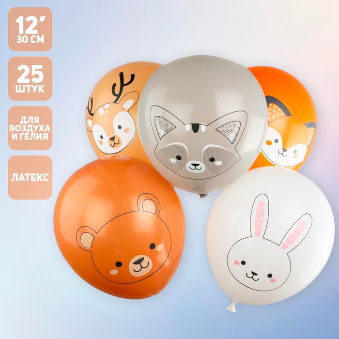 Шар латексный 12" &laquo;Лесные друзья&raquo; пастель МИКС , 2ст., набор 25 уп.