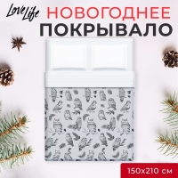 Покрывало LoveLife 1,5 сп Owls 150*210&plusmn;5см, микрофайбер, 100% п/э