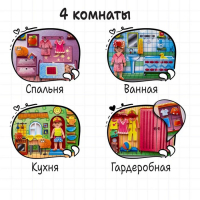 Коврик-игралка "Кукольный домик", высота куклы — 11 см Коврик-игралка "Кукольный домик", высота куклы — 11 см