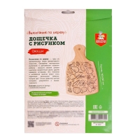 Доска для выжигания &laquo;Овощи&raquo; разделочная доска