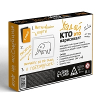 Творческая игра &laquo;Динозавр: Угадай, кто это нарисовал&raquo; на ассоциации, 12+