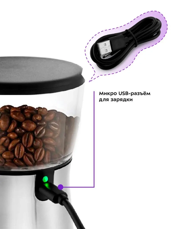 Мельница для кофе KT-723 Мельница для кофе KT-723