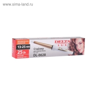 Плойка DELTA LUX DL-0628, 25 Вт, керамическое покрытие, d=13-25 мм, до 180&deg;С, белая