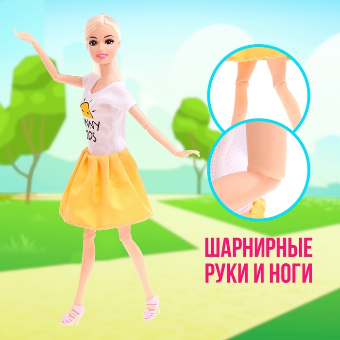 Набор кукол &laquo;Солнечная прогулка&raquo;, МИКС