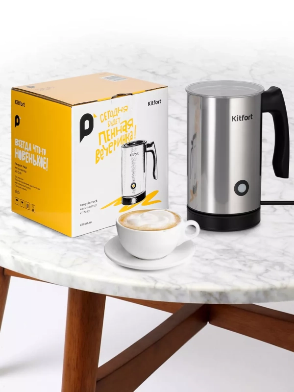 Капучинатор электрический вспениватель молока КТ-7240 Капучинатор электрический вспениватель молока КТ-7240