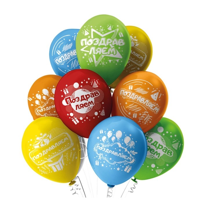 Шар латексный 12" &laquo;Поздравляем&raquo;, пастель, 2-сторонний, набор 25 шт., МИКС