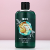 Новый Год. Гель для душа, гладкость и питание, 500 мл, аромат яблочного пирога Новый Год. Гель для душа, гладкость и питание, 500 мл, аромат яблочного пирога