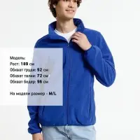 Куртка флисовая унисекс Nesse, синяя, размер XS/S