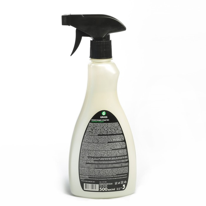 Очиститель-кондиционер кожи Grass Leather Cleaner, триггер, 600 мл Очиститель-кондиционер кожи Grass Leather Cleaner, триггер, 600 мл