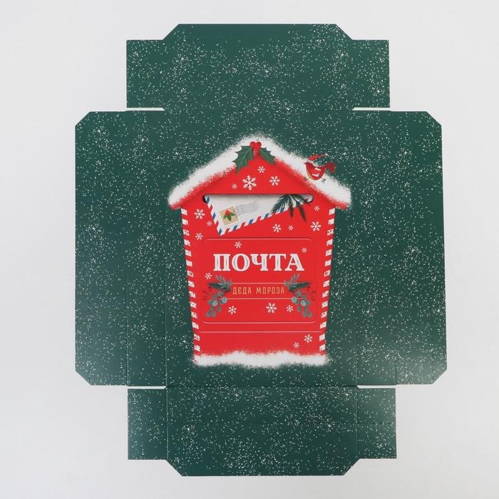 Коробка подарочная новогодняя складная &laquo;Почтовый ящик&raquo;, 30 х 20 х 9 см, Новый год