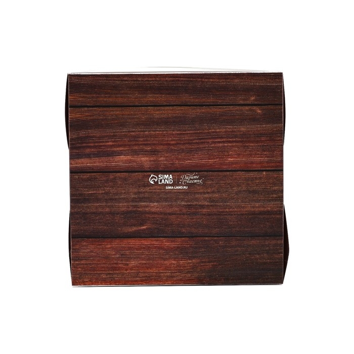 Коробка для капкейков, кондитерская упаковка, 4 ячейки &laquo;Для тебя особенный подарок&raquo;, 16 х 16 х 10 см