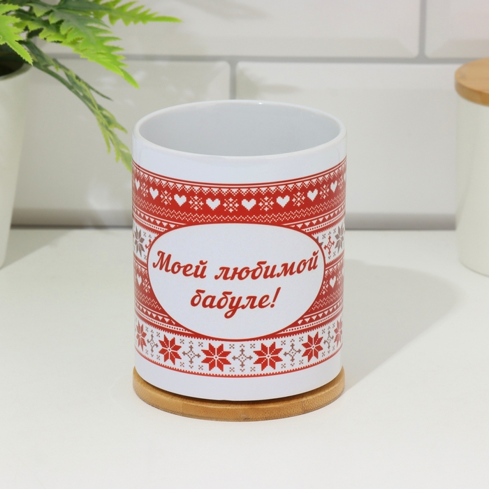 Кружка сублимация «Моей любимой бабуле.Сердечки», с нанесением Кружка сублимация «Моей любимой бабуле.Сердечки», с нанесением
