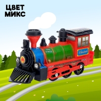 Паровоз инерционный «Детский», световые и звуковые эффекты, цвета МИКС Паровоз инерционный «Детский», световые и звуковые эффекты, цвета МИКС