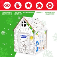 Домик из картона «Домик новогодний» Домик из картона «Домик новогодний»