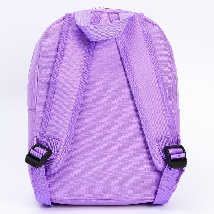 Рюкзак с карманом, 22 см х 10 см х 30 см Рюкзак с карманом, 22 см х 10 см х 30 см "Эльза", Холодное Сердце